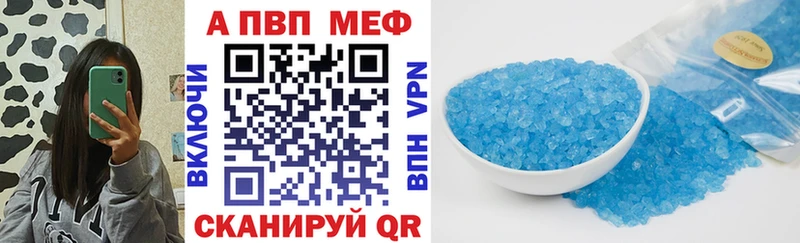 Alpha-PVP крисы CK  МЕГА сайт  Шатура 