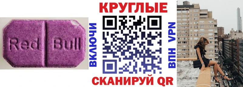 Ecstasy 250 мг  где купить наркоту  маркетплейс наркотические препараты  Шатура  блэк спрут  