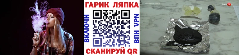 что такое наркотик Шатура Гашиш Ice-O-Lator