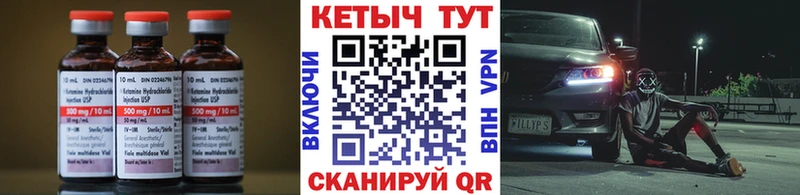Кетамин VHQ  MEGA как войти  Шатура 