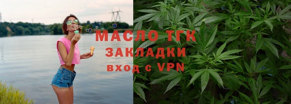 мефедрон Алзамай