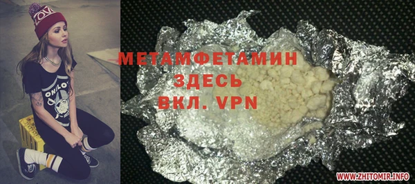 прущие крисы Алексеевка