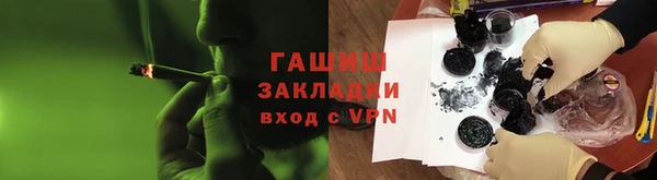 мефедрон Алзамай