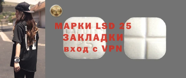прущие крисы Алексеевка