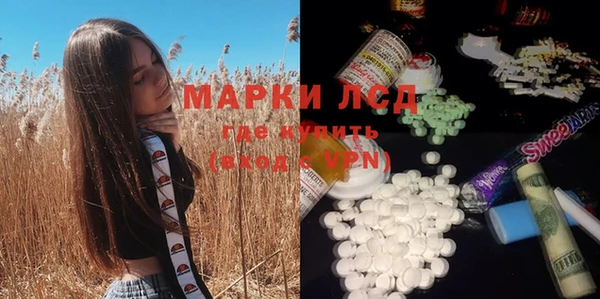 прущие крисы Алексеевка