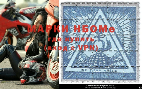 прущие крисы Алексеевка
