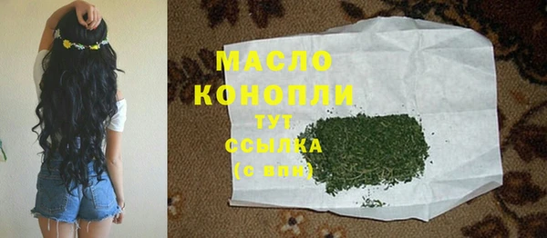 мефедрон Алзамай