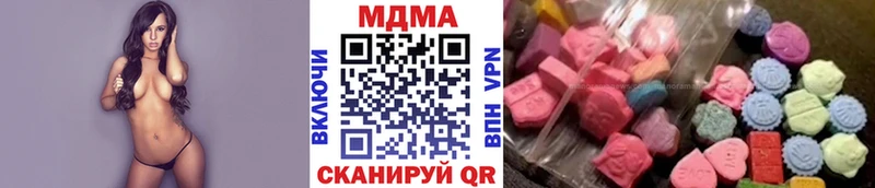 KRAKEN tor  мориарти наркотические препараты  MDMA Molly  Шатура 