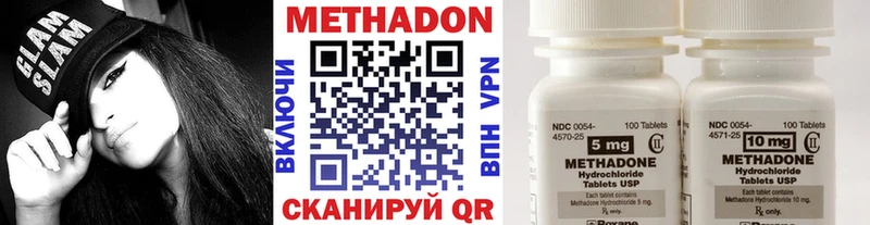 где можно купить   OMG ССЫЛКА  Метадон белоснежный  Шатура 