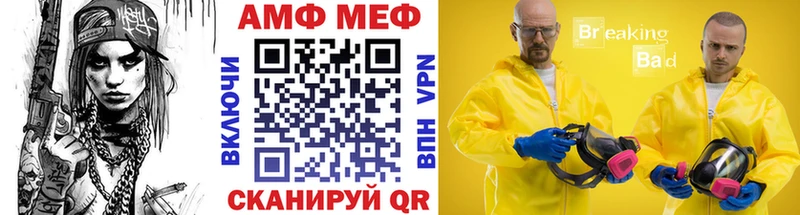 KRAKEN онион  Шатура  МЕТАМФЕТАМИН Декстрометамфетамин 99.9%  магазин продажи наркотиков 